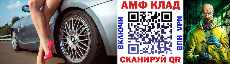 Первитин Декстрометамфетамин 99.9%  Камышин 