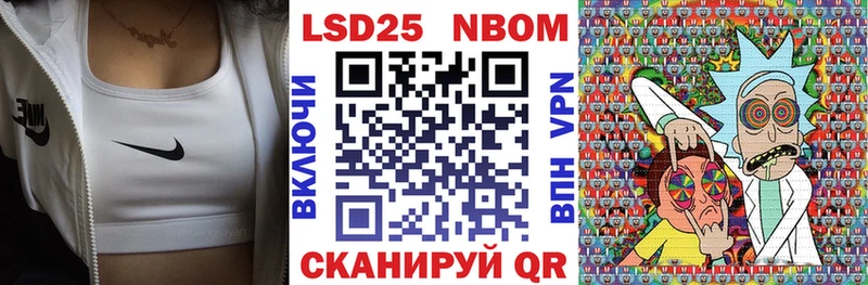 Марки NBOMe 1500мкг  блэк спрут ссылки  Камышин 