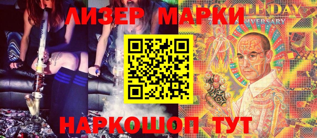 Марки N-bome 1,8мг  Марки N-bome  Камышин 