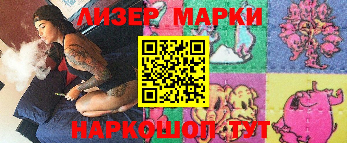 ГЕРОИН  Кокаин  Мефедрон  Метадон  Вход с VPN  XTC  Камышин  МАРИХУАНА  Ляпка 