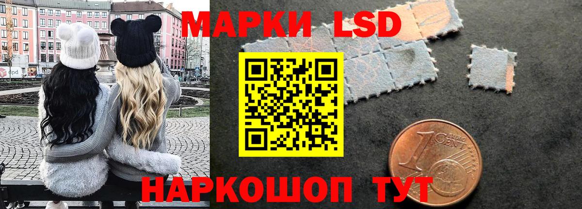 Марки N-bome 1500мкг Камышин