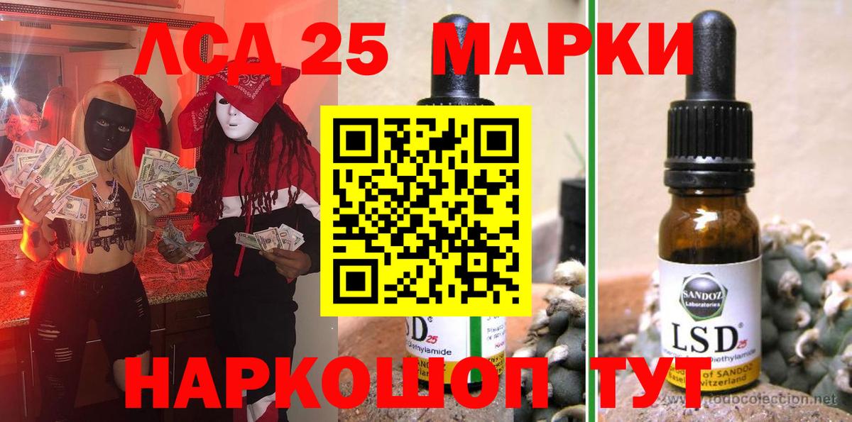 сколько стоит  Вход с VPN  Камышин  Марки NBOMe 1500мкг  Марки N-bome 