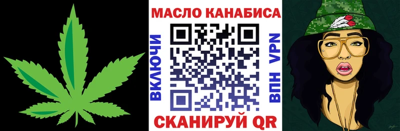 ТГК жижа  Камышин 