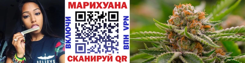 Конопля планчик Камышин
