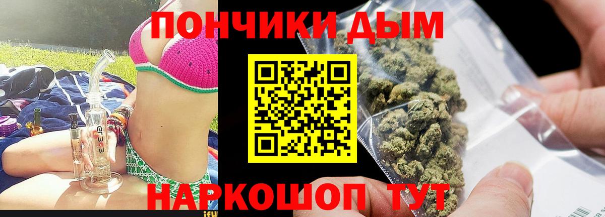 Шишки марихуана индика  Камышин  МАРИХУАНА тримм  Канабис планчик 